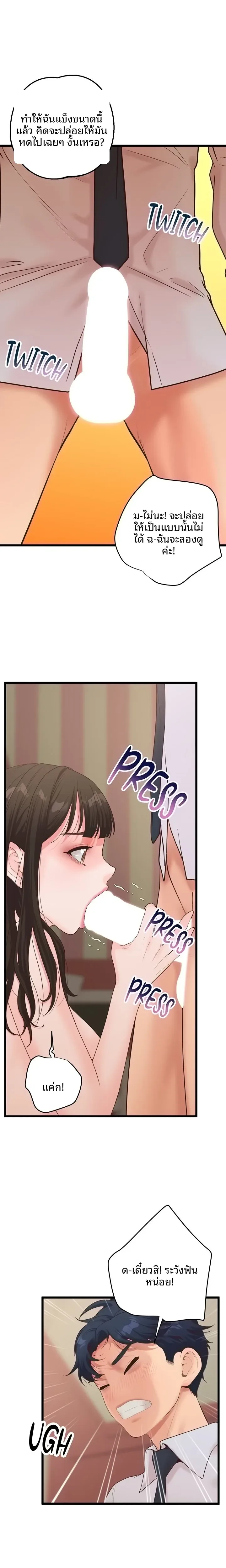 page-13