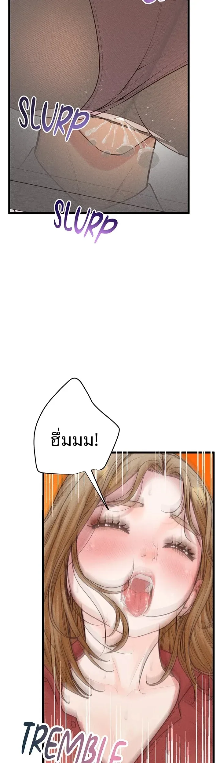 page-54