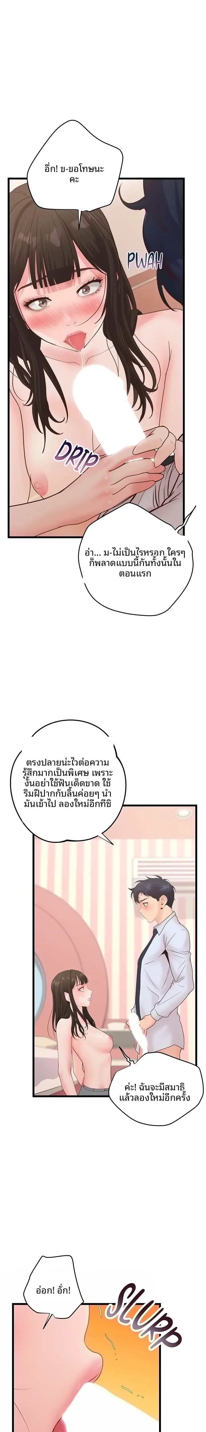 page-14