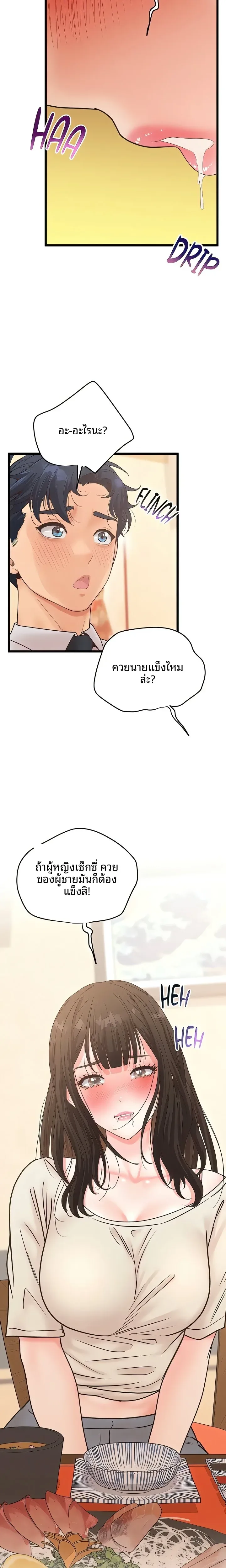 page-22