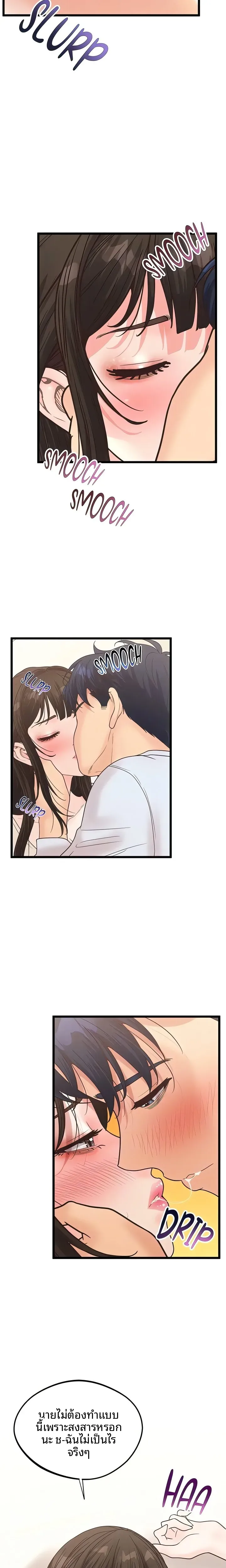 page-18