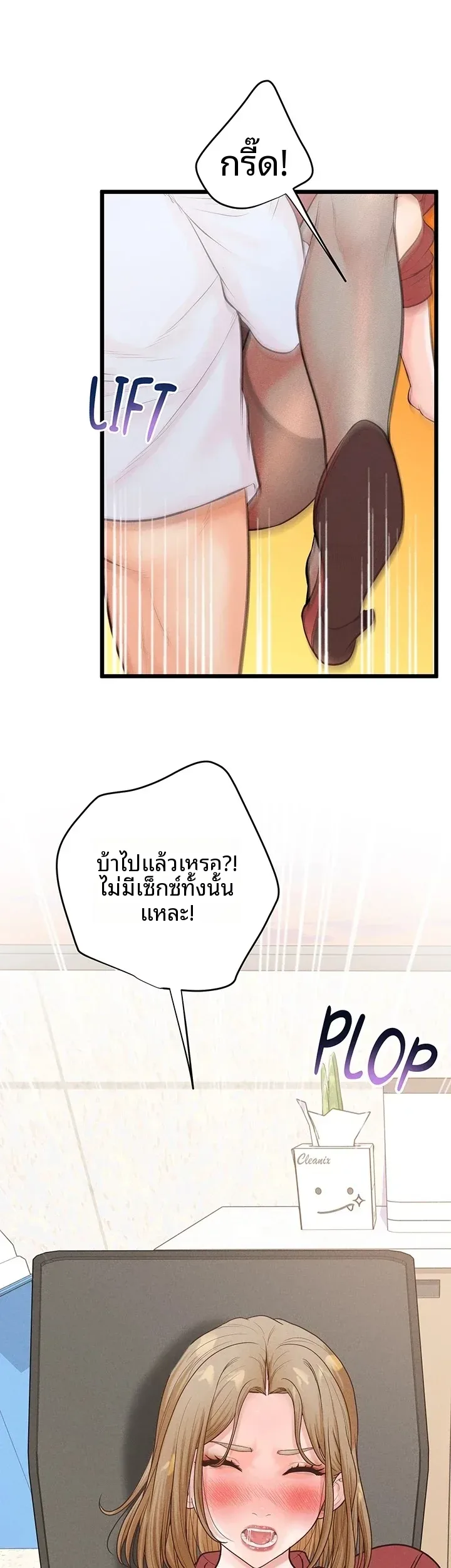 page-56