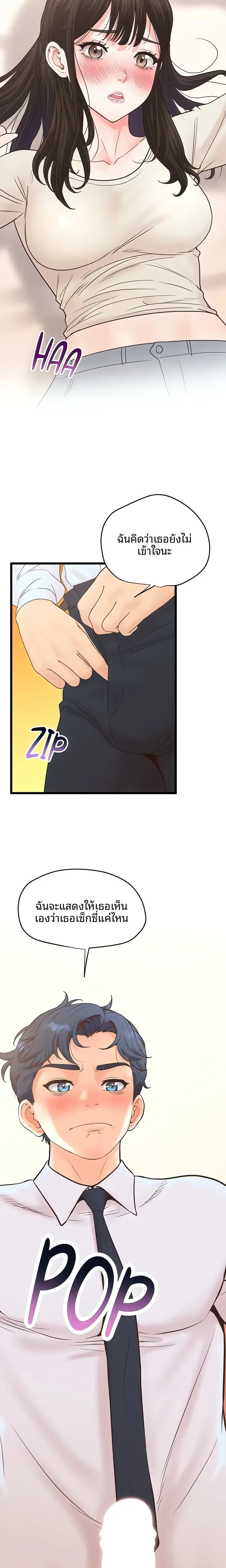 page-19