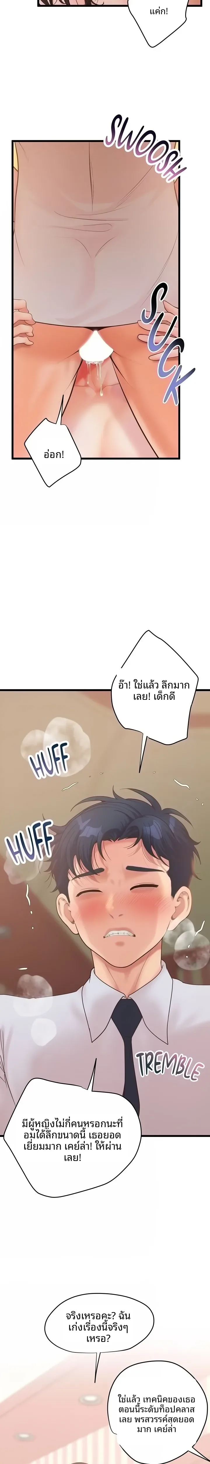 page-16