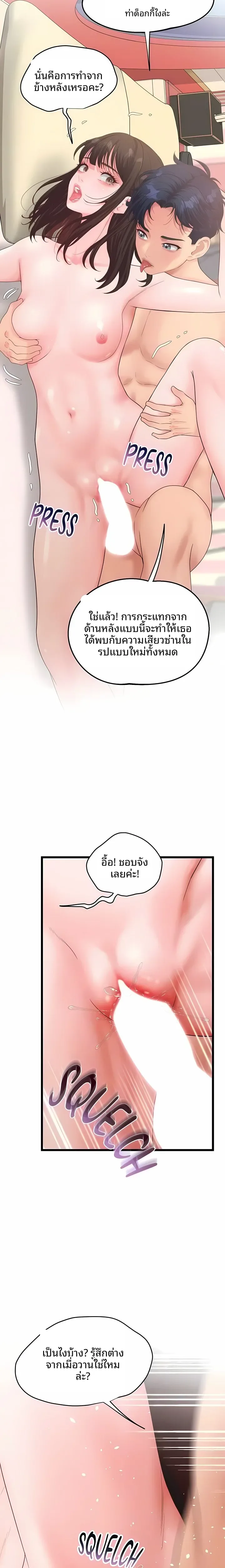 page-7
