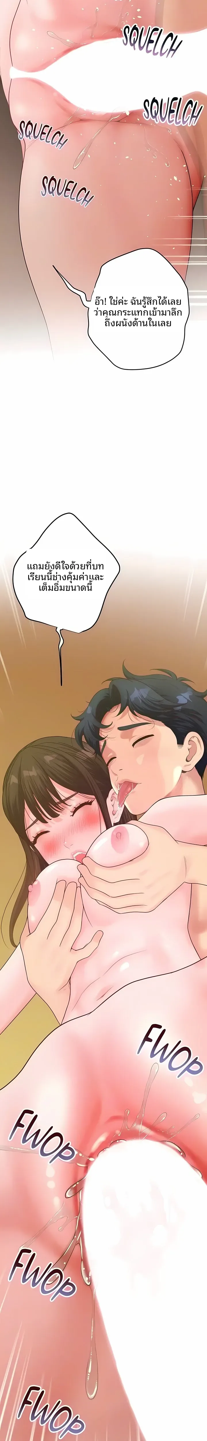 page-8