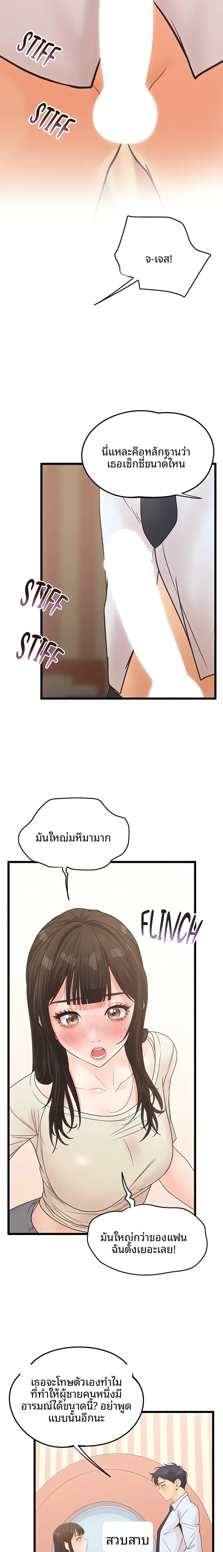 page-20
