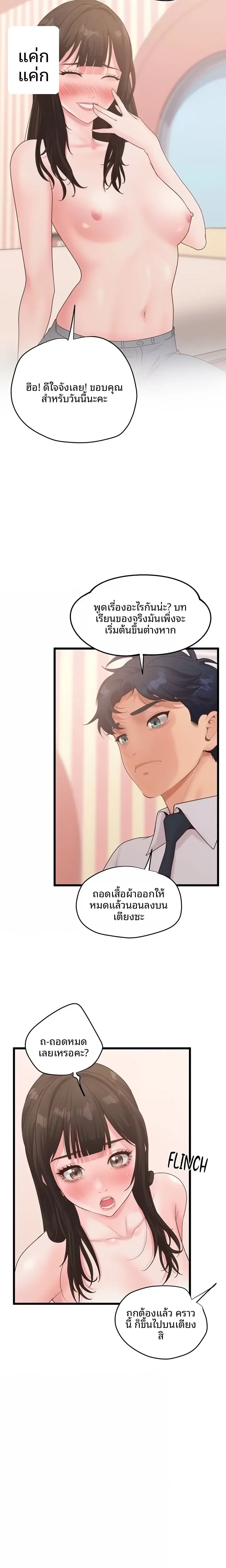 page-17