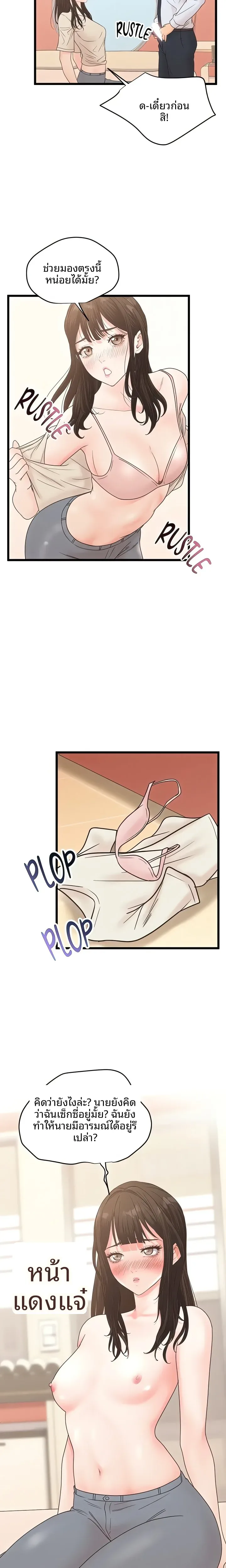 page-21