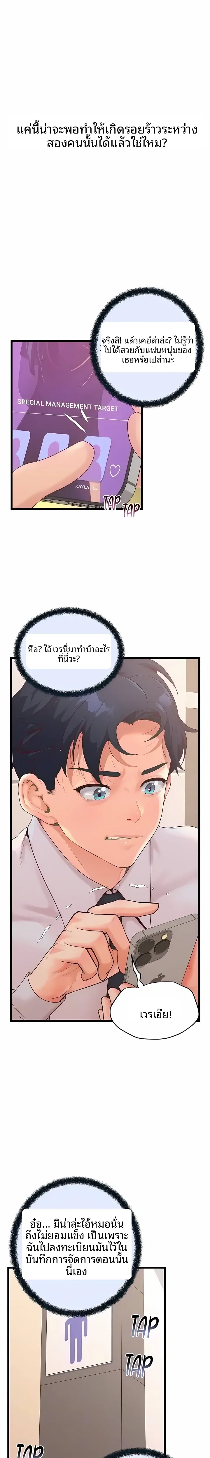 page-5