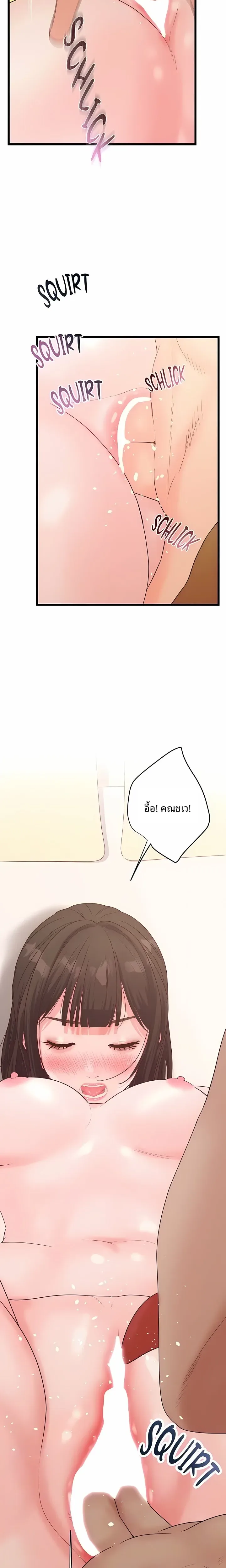 page-14
