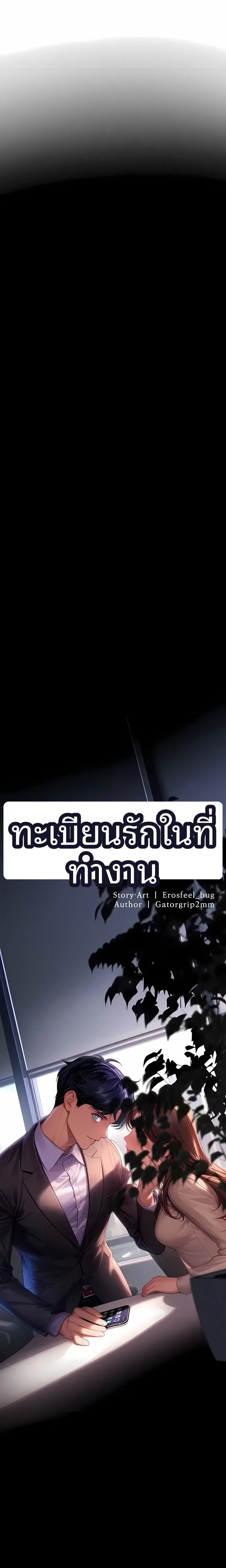 page-10