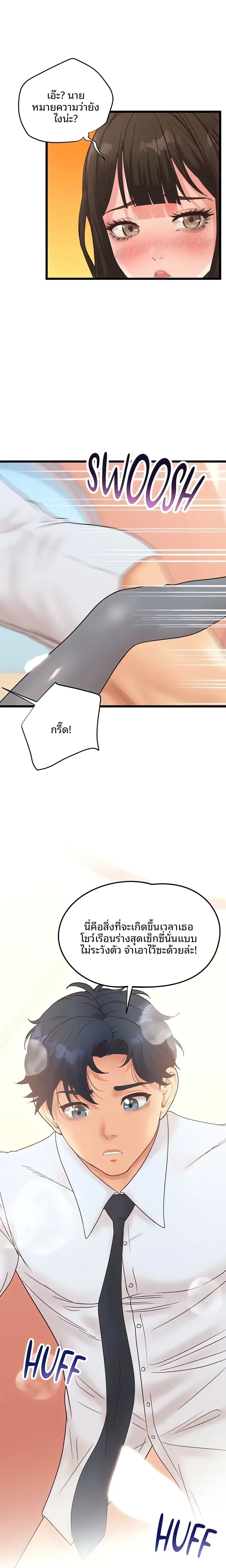 page-23