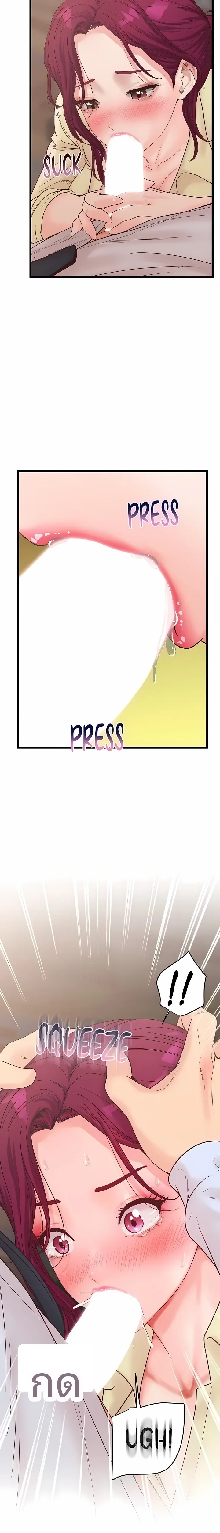 page-2