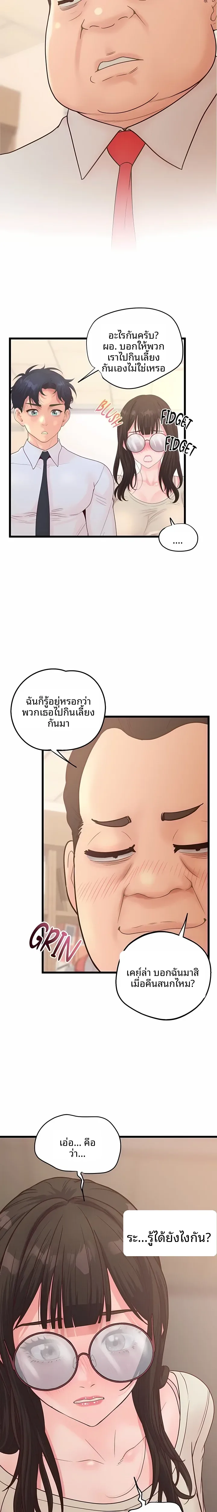 page-12