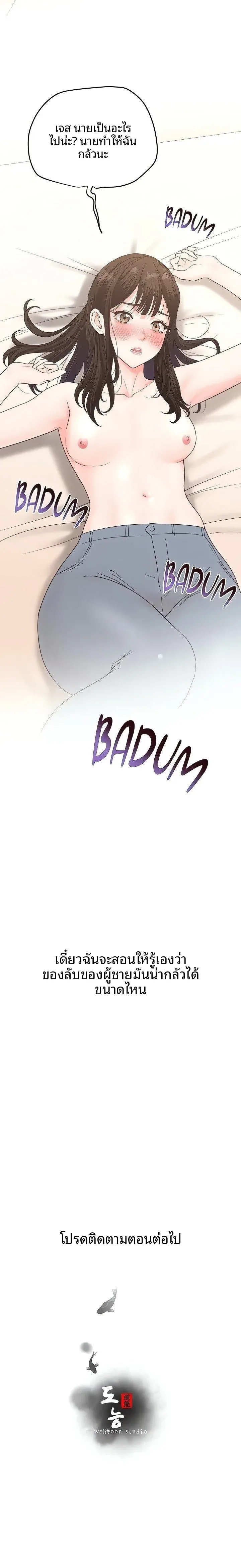 page-24