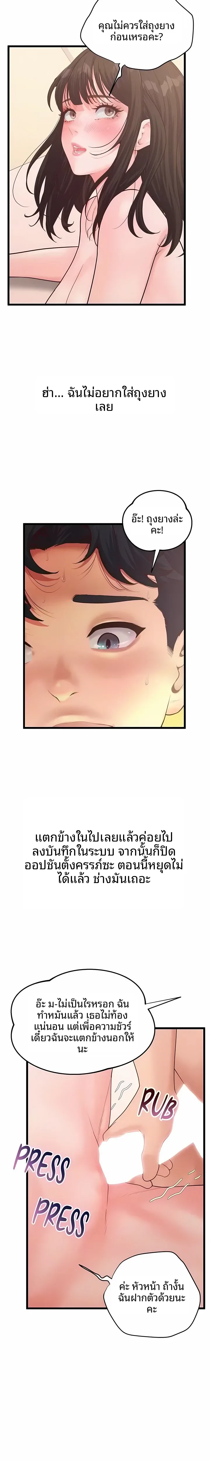 page-17