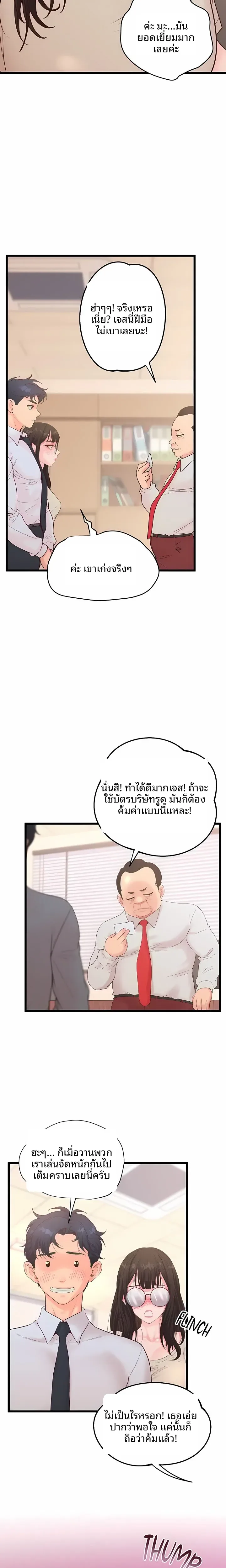page-13
