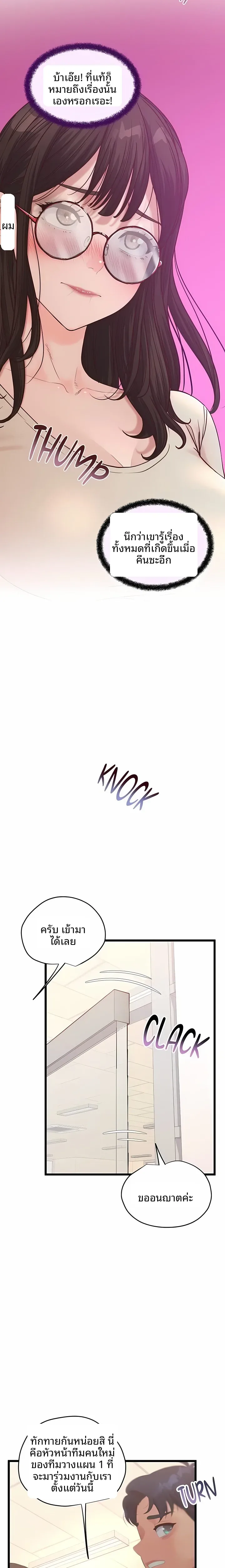 page-14