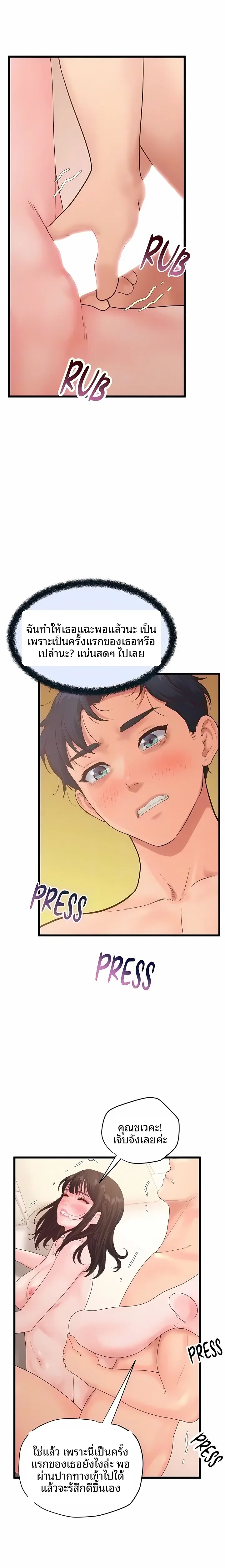 page-18