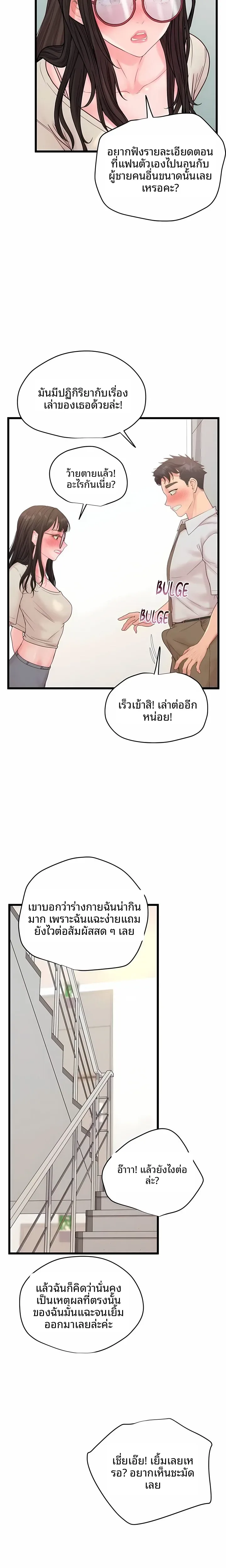 page-11