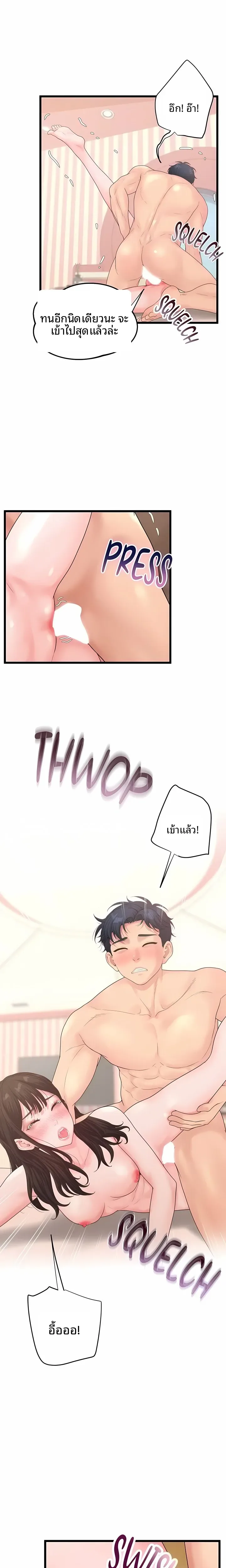 page-19
