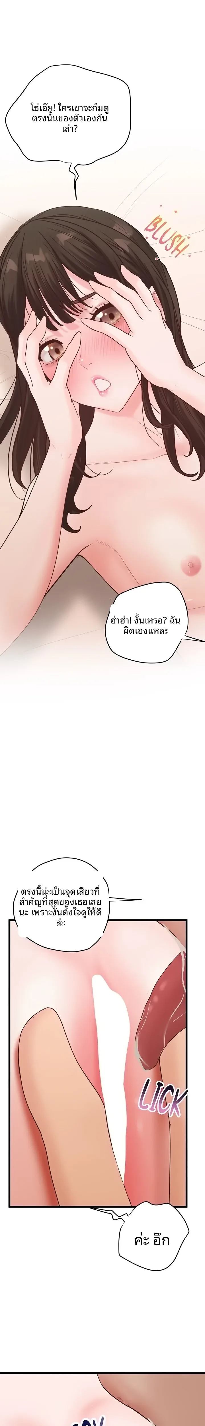 page-24