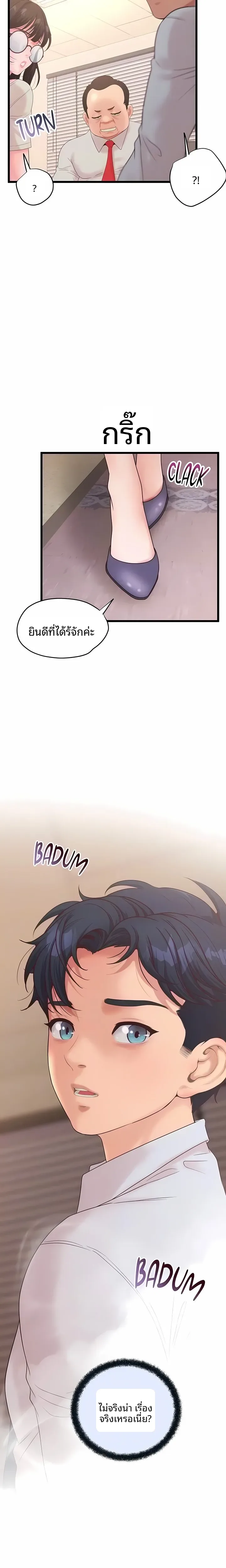 page-15