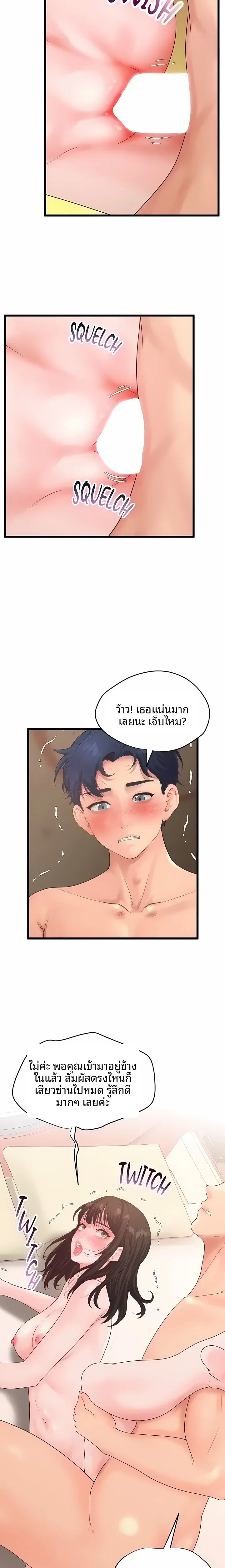 page-20