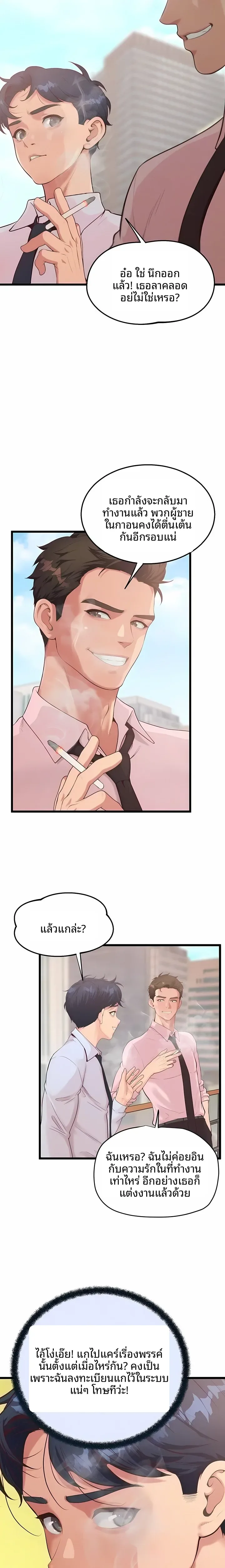 page-17