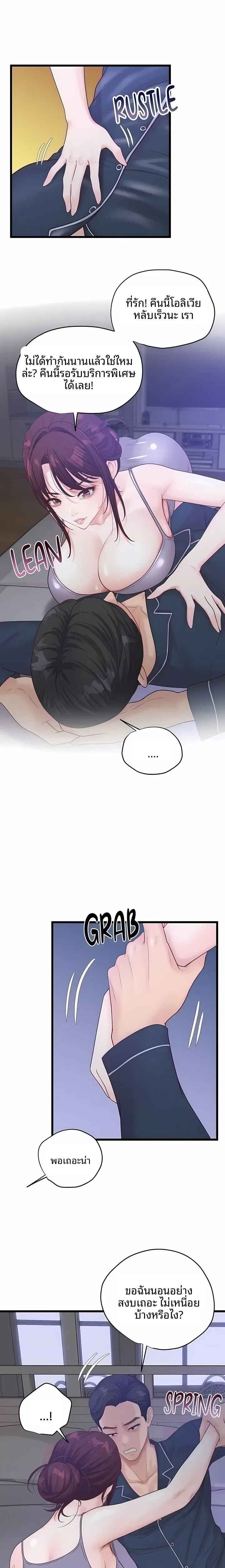 page-14