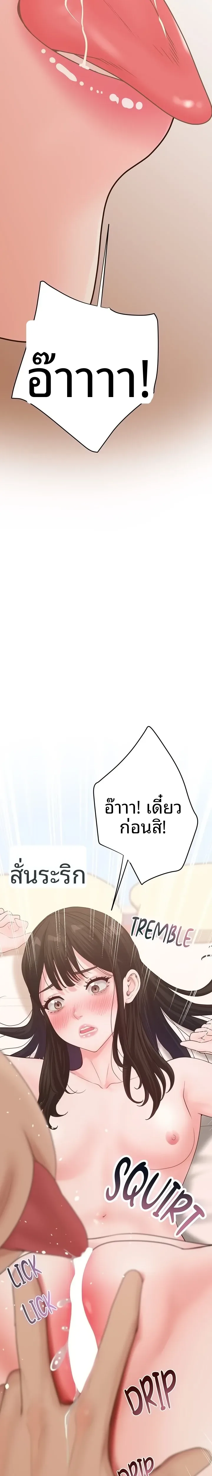 page-27