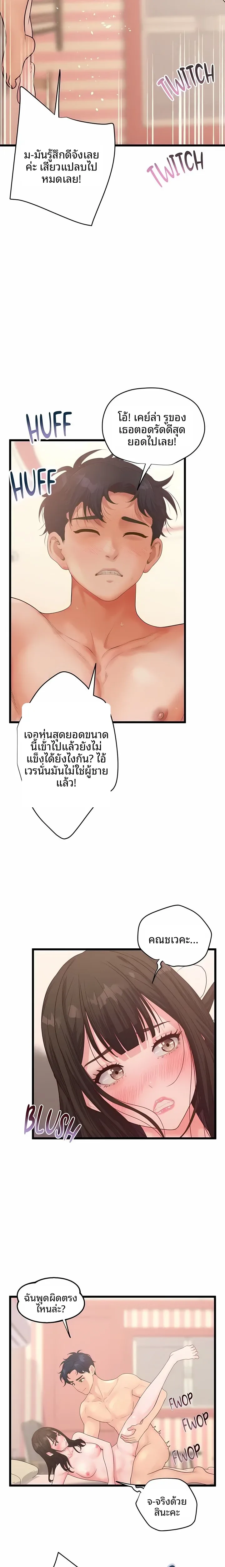page-22