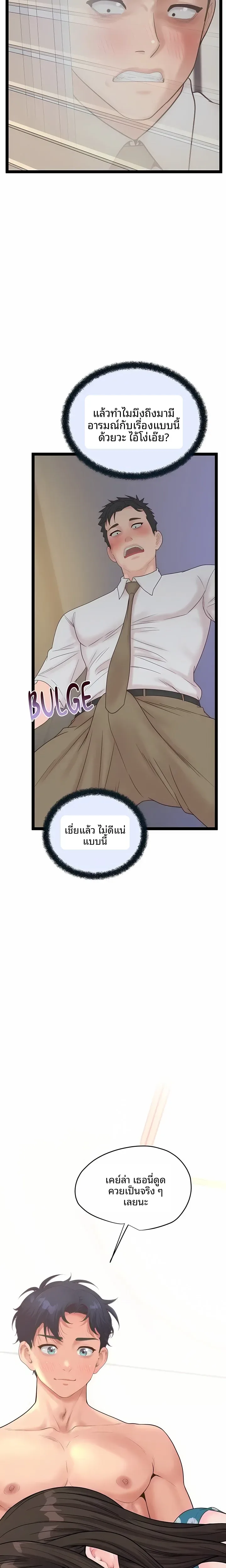page-5