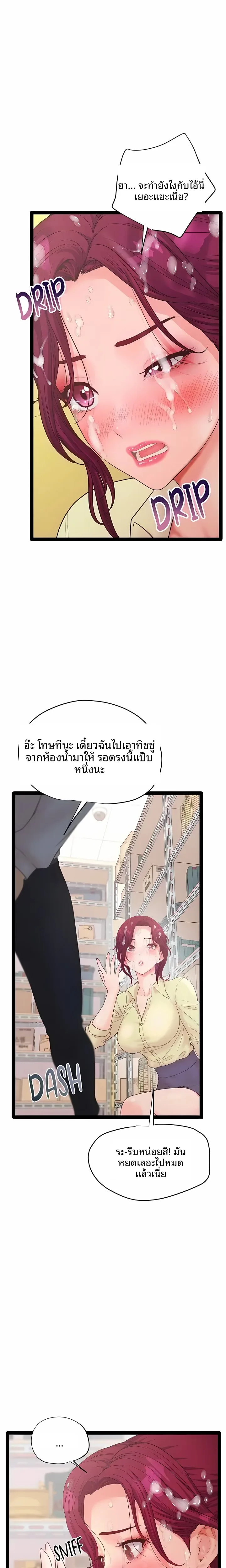 page-8