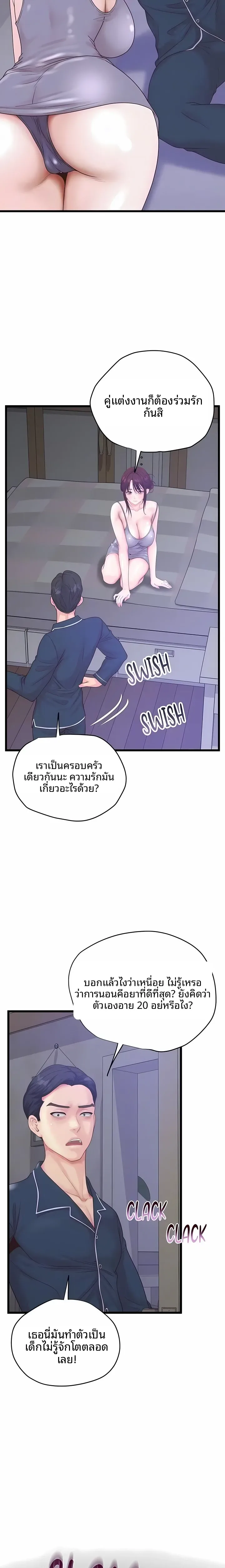 page-15