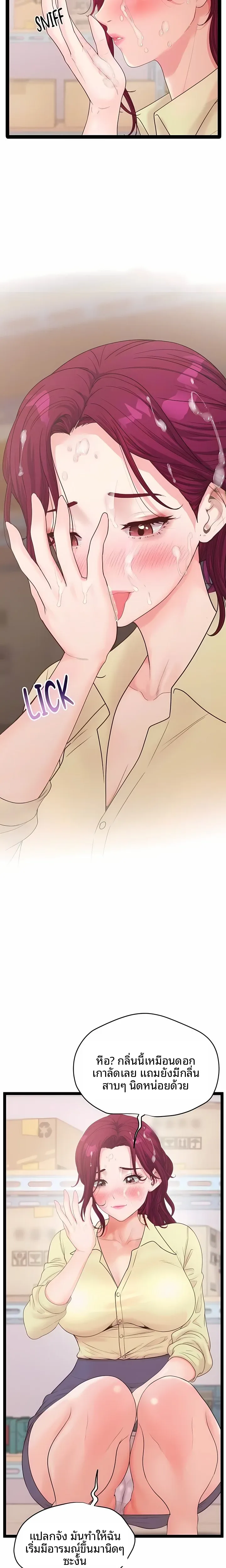 page-9