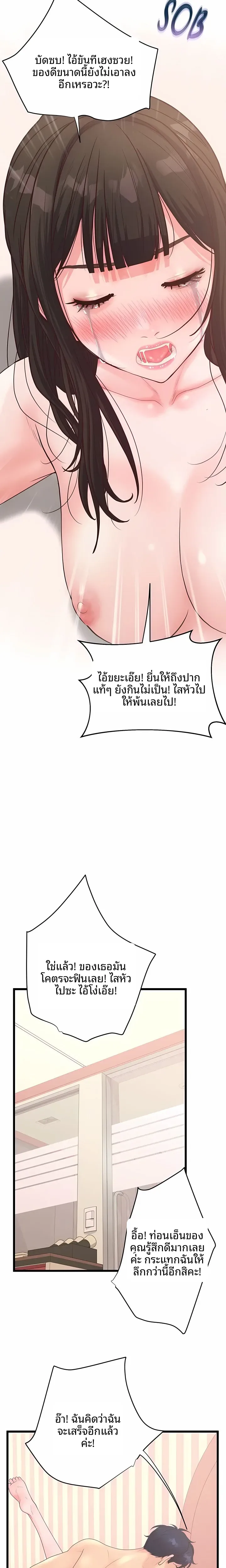 page-23