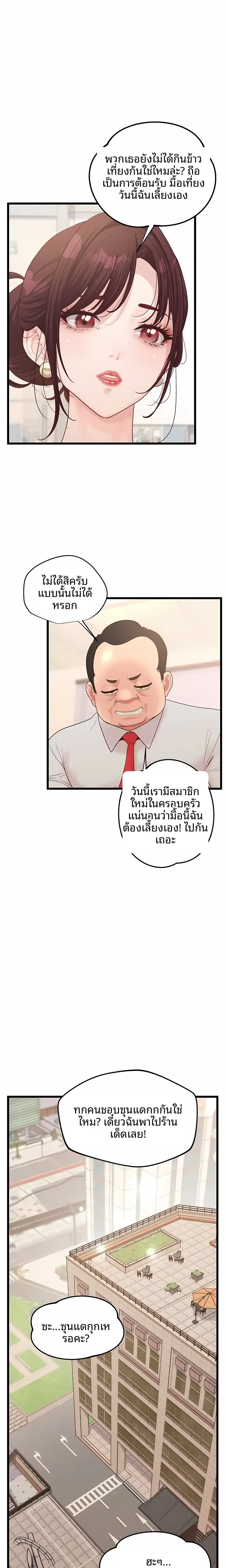 page-20