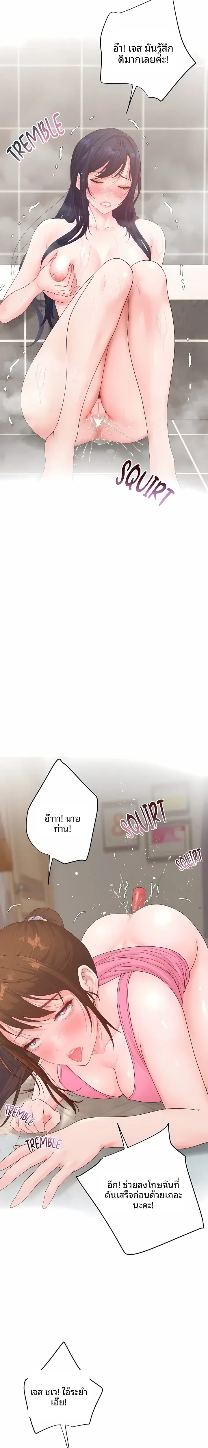 page-25