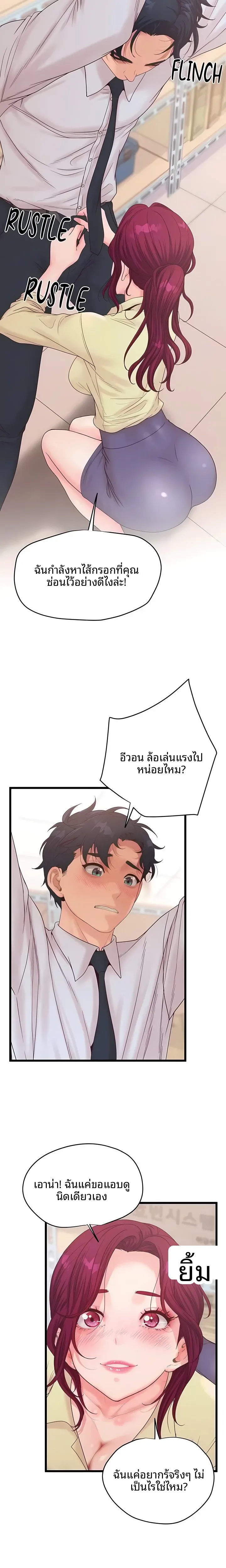 page-18