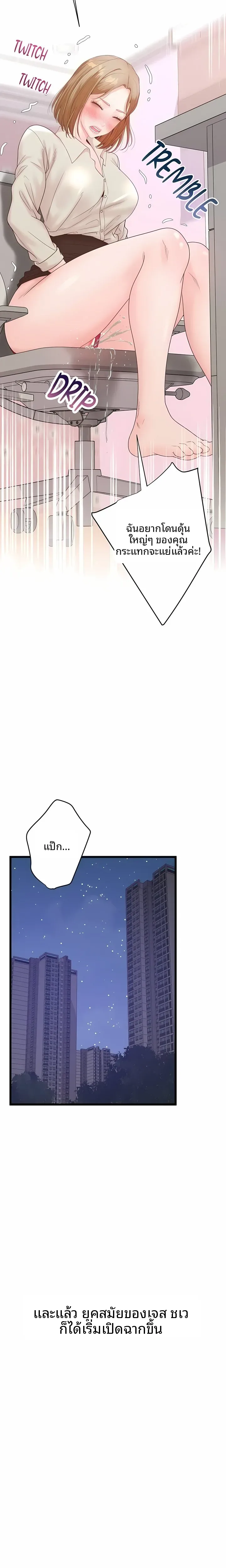page-26