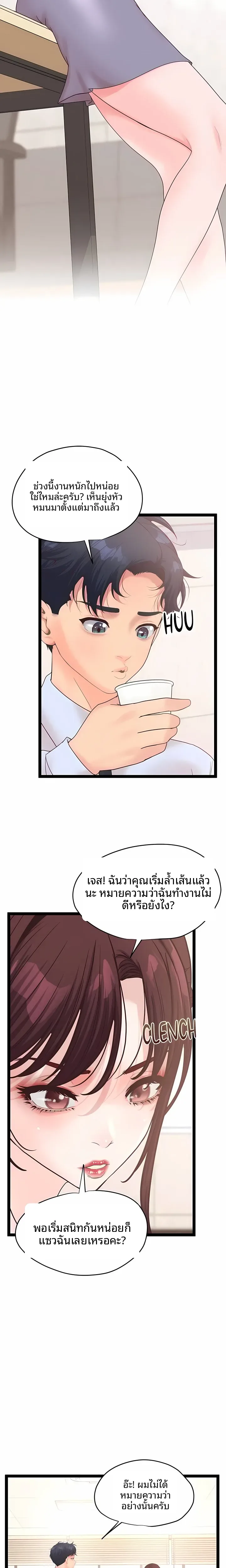 page-12