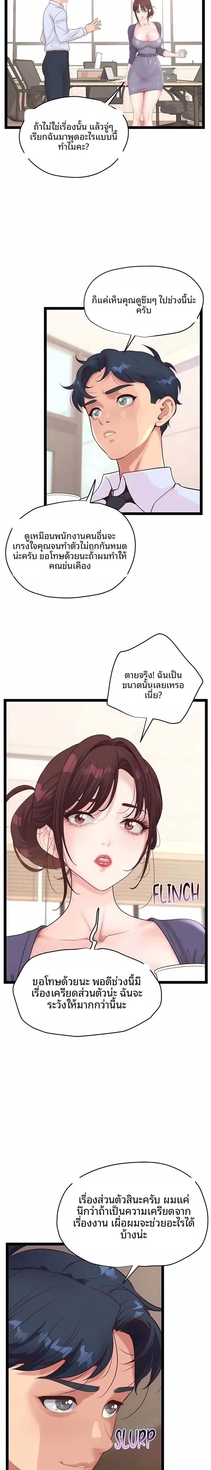 page-13