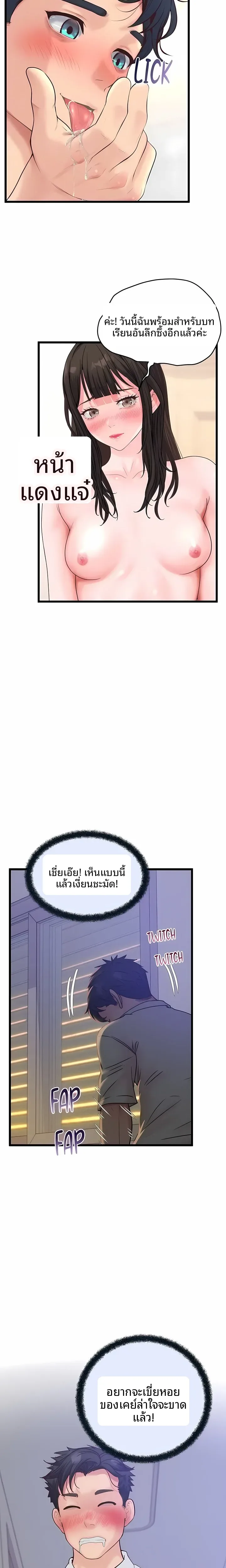 page-10