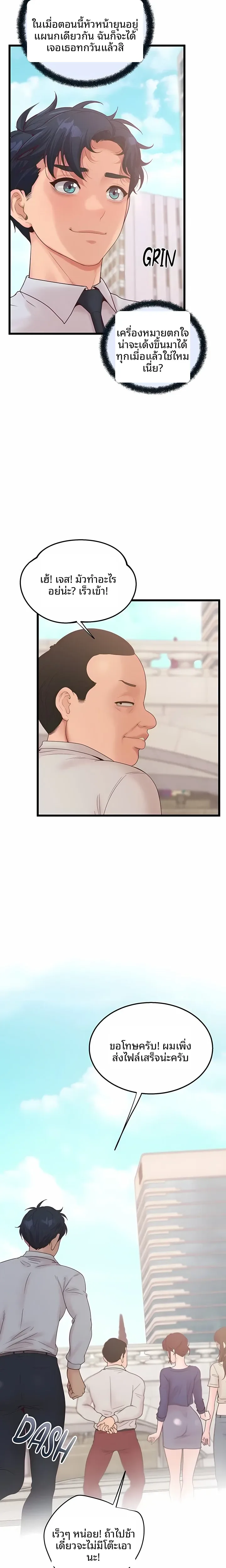 page-23