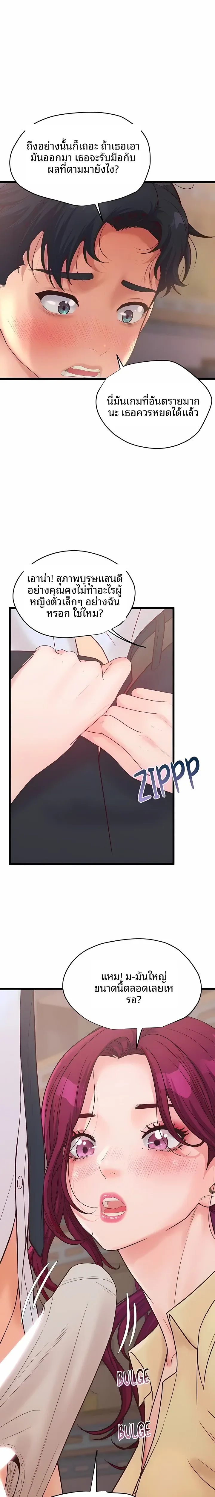 page-19