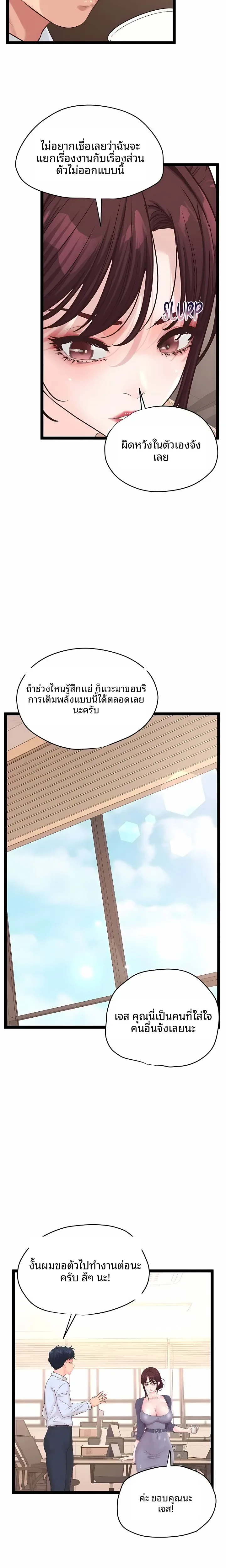 page-14