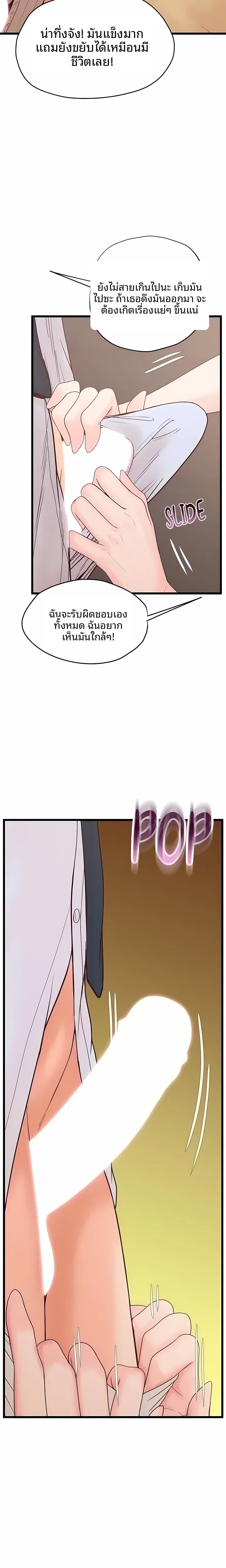 page-20