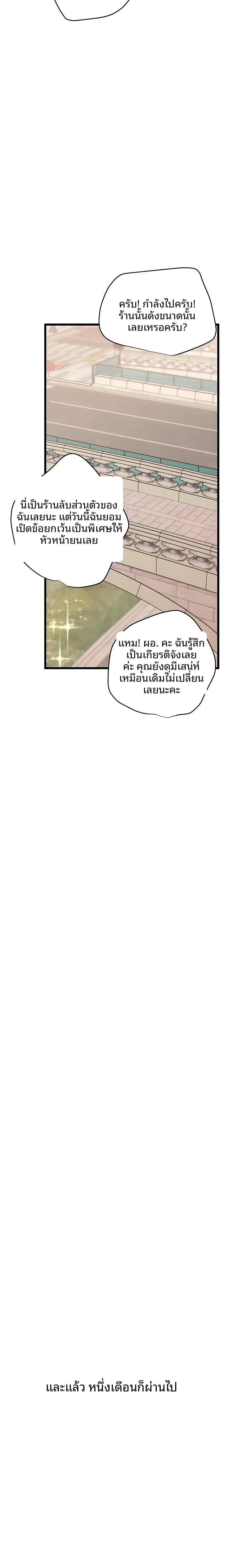 page-24